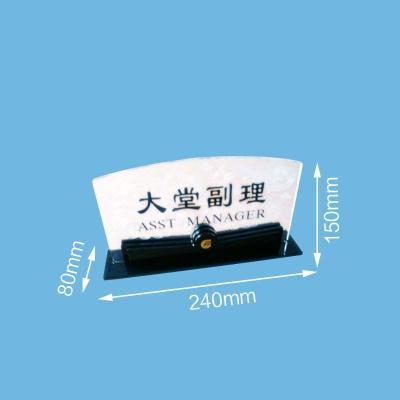 China Morden Office Commercial Business Cashier Sign Indoor Office Reception Signage for sale