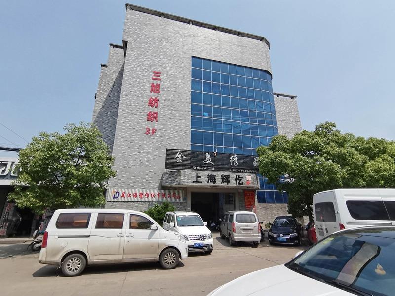 Verified China supplier - Suzhou Sanxu Textiles Co., Ltd.