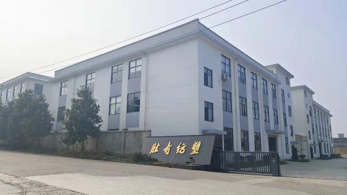 Verified China supplier - Hangzhou Shengqi Textile & Plastic Co., Ltd.