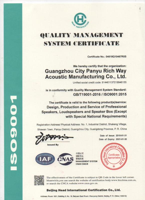 ISO9001 - Guangzhou Panyu Richway Acoustic Manufacturing Co., Ltd.