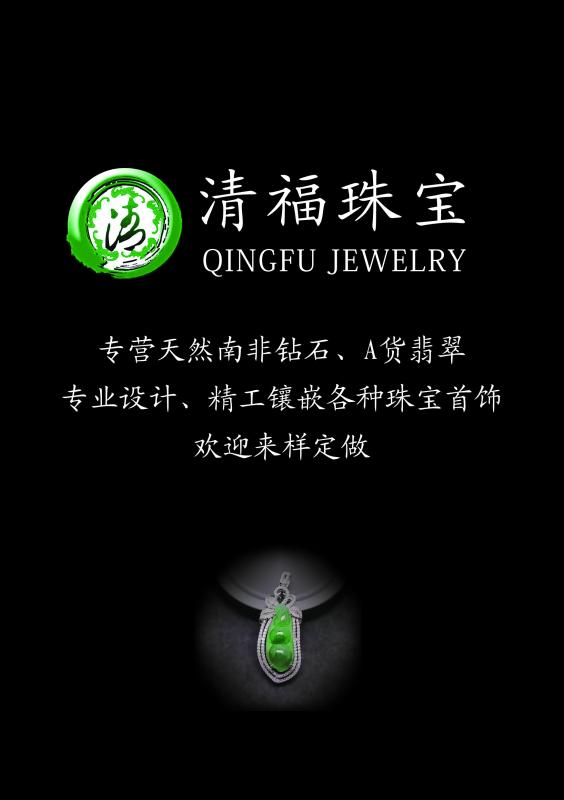 Verified China supplier - Guangzhou Qingfu Jewelry Co., Ltd.