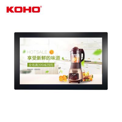 China Wifi 21.5 Inch Android Digital Signal Advertising Display Photo Frame And Displays for sale