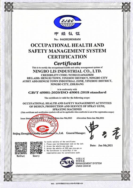 ISO45001 - Ningbo Lis Industrial Co., Ltd.