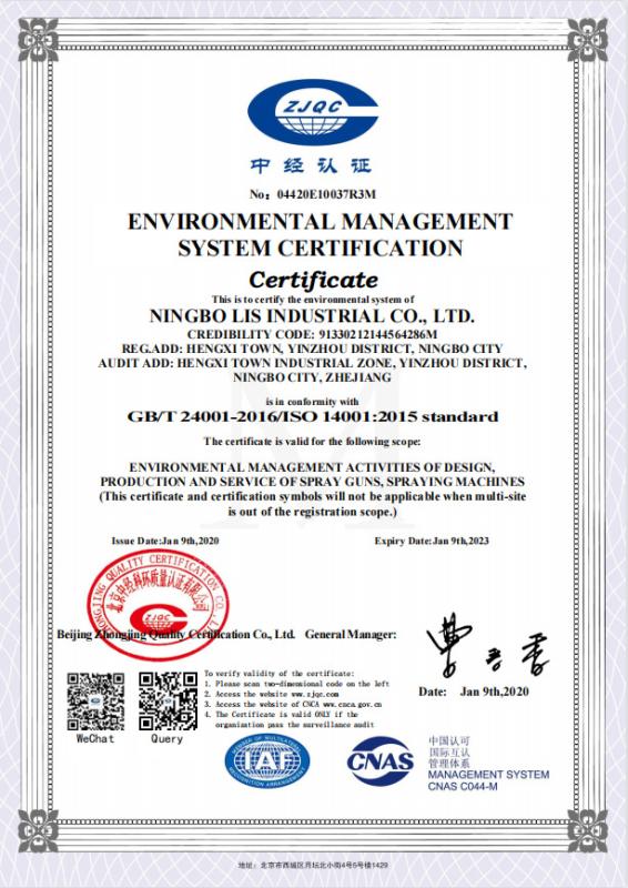 ISO14001 - Ningbo Lis Industrial Co., Ltd.