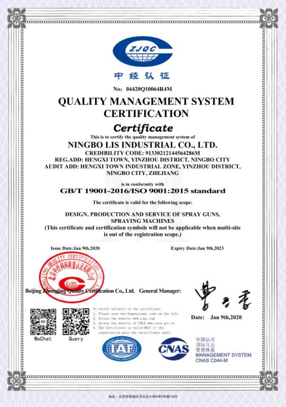 ISO9001 - Ningbo Lis Industrial Co., Ltd.