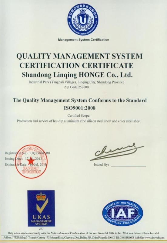 ISO 9001(English) - Linqing Hongji （Group）Co，.Ltd.