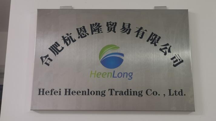 Verified China supplier - Hefei Heenlong Trading Co., Ltd.