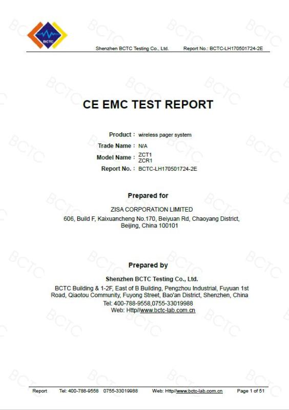 EMC - ZISA Technologies (Beijing) Inc.