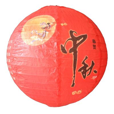 China Outdoor Vietnam decoration color e-lamp folded Mid-Autumn festival lampion party lamp shade decoration Chang“ for sale