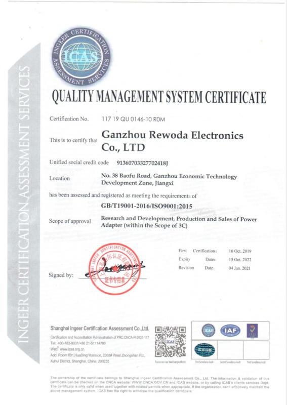 ISO9001 - Shenzhen Rewoda Electronics Co., Ltd.
