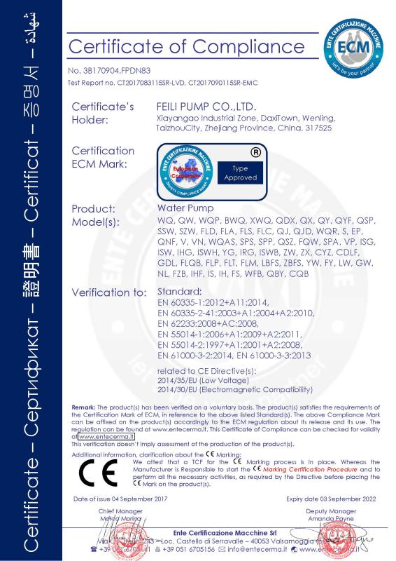 CE - Hangzhou Qinjie Electromechanical Co., Ltd.