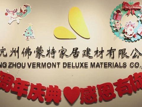 確認済みの中国サプライヤー - Hangzhou Vermont Deluxe Materials Co., Ltd.