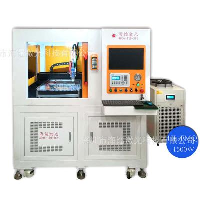 China 1070nm 1500 Watt Laser Cutter Precision Laser Cutting Machine For Iron Plate for sale