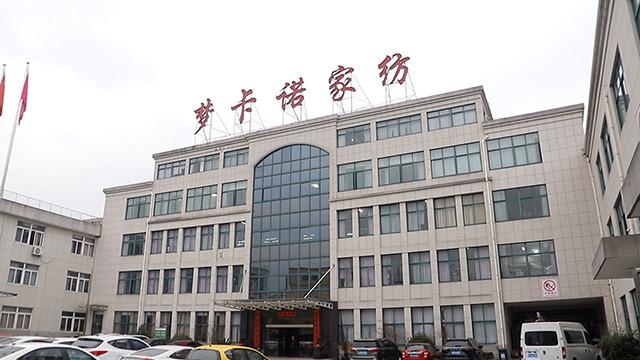 Verified China supplier - Zhejiang Moncanol Home Textiles Co., Ltd.