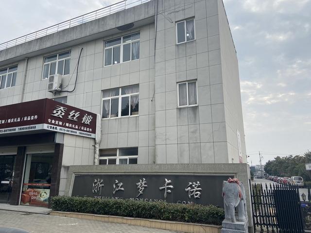 Verified China supplier - Zhejiang Moncanol Home Textiles Co., Ltd.