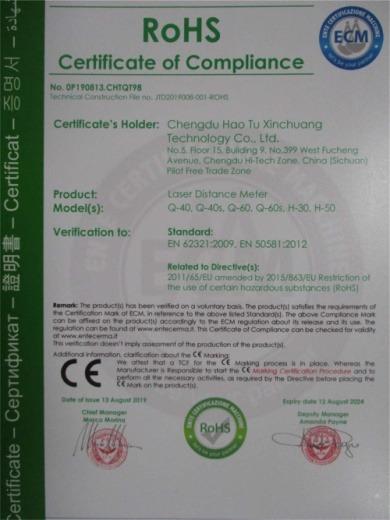 CE - Chengdu Ht Innovation Technology Co., Ltd.