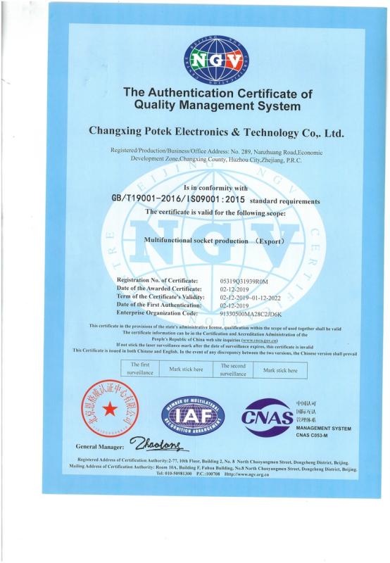 ISO9001 - Changxing Potek Electronics& Technology Co., Ltd.