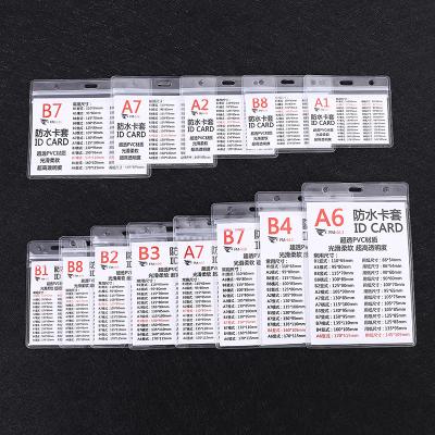 China Wholesale Fashion PVC Clear Soft Different Size Card Cover Device Card Protector for sale