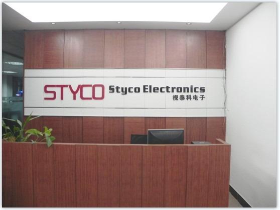 Verified China supplier - Shenzhen Styco Electronics Company Limited