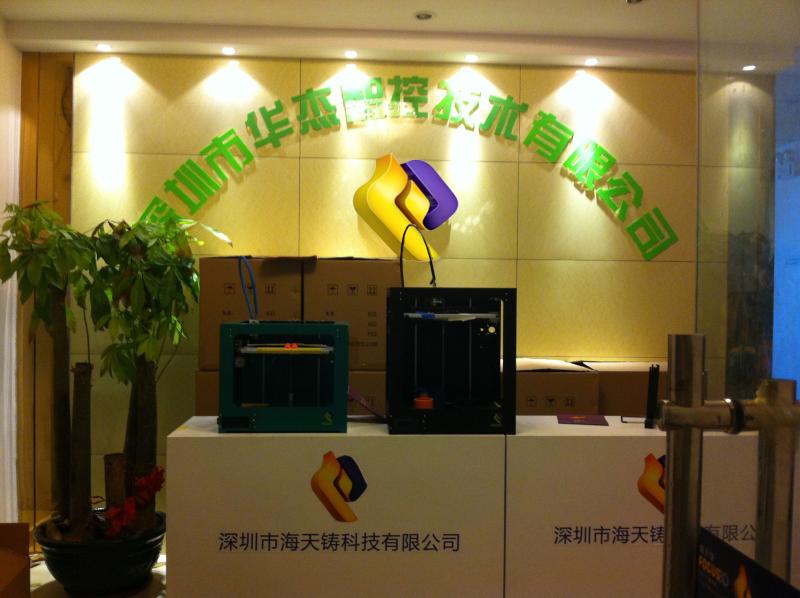 Verifizierter China-Lieferant - Focus3D Technology Co.,Ltd.