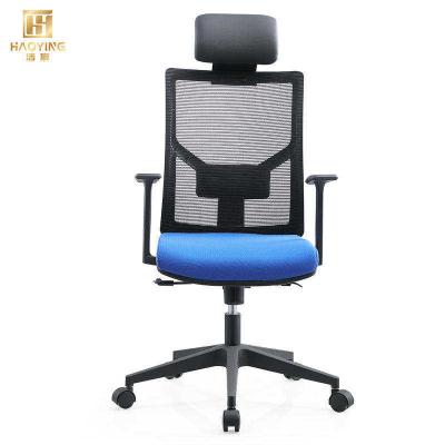 China (Size) Cheap Adjustable Mesh Swivel Chair Hot Sale Ergonomic Executive Chair From Wholesale Modern Office From Manufacturer for sale