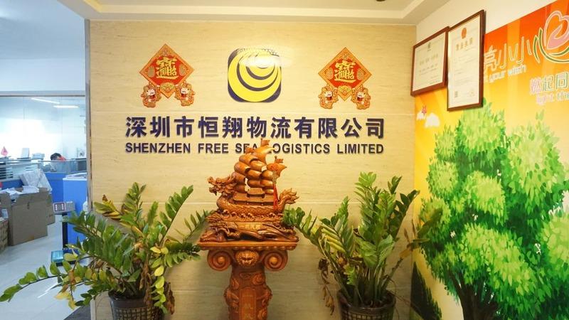 Verified China supplier - SHENZHEN FREE SEA LOGISTICS LIMITED