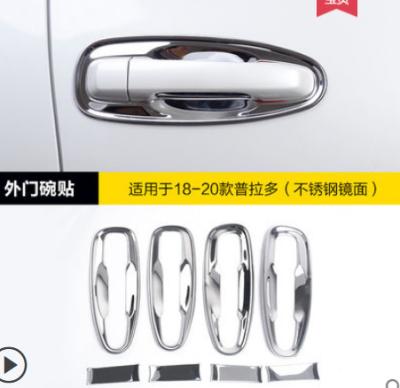 China Special car arm rest door bowl handle car door handle anti-scratch modification for sale