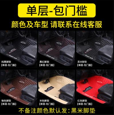 China Leather-Custom-Car-Mats-for-Multiple-Models Single Layer for sale