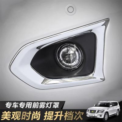 China Factory-direct new patrol y62 front fog lamp frame decoration retrofit special purpose exterior chrome strip fog lampshade luminous spangle for sale