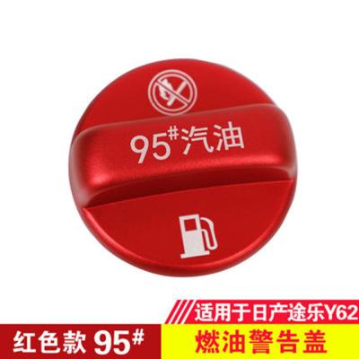 China Dresser FOR Nissan Patrol y62 fuel tank cover car sticker patrol y62 refueling quick change decoration 92#95 for sale