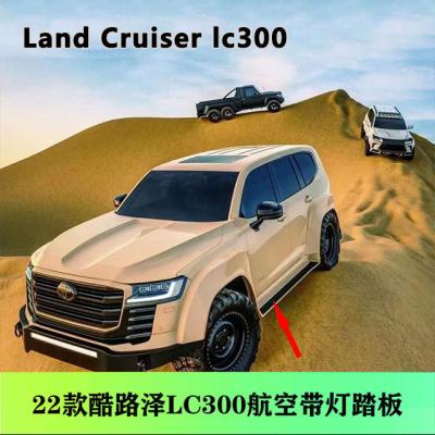 China Land Cruiser LC300 Air Pedal Land Cruiser Foot Pedal Side Pedal Convenient Modification 2022 Special for sale