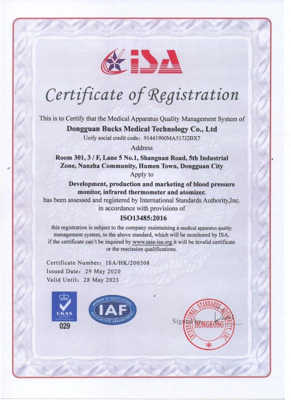 ISO13485 - Dongguan Bucks Medical Technology Co., Ltd.