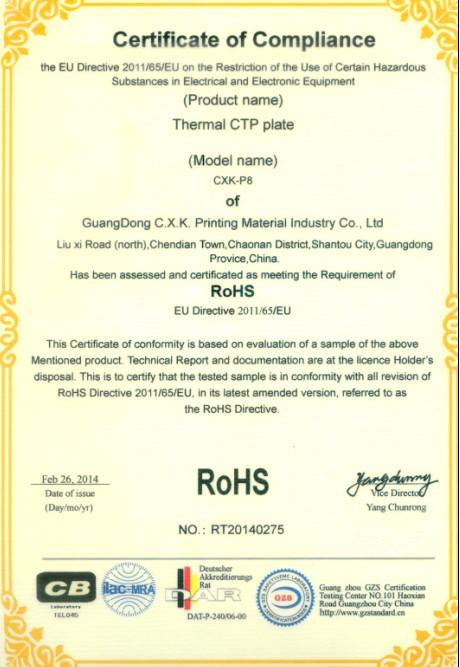 RoHS - Guangdong C.x.k. Printing Material Industry Co., Ltd.