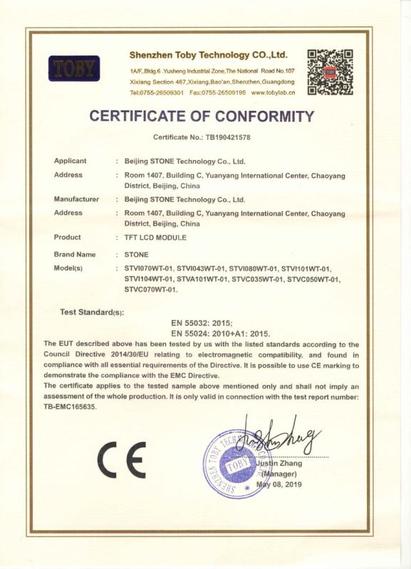 CE - Beijing Stone Technology Co., Ltd.