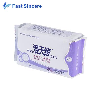 China Custom Packaging Barrier Aluminum Foil Sanitary Napkin Bag Printing for sale