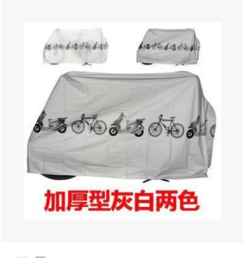 China Bicyle Bike Rain Dust Cover Bicycle Protector Cover for sale