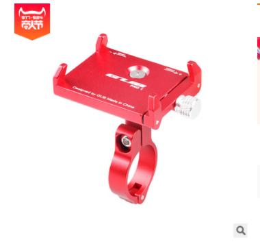 China GUB PRO1 Aluminum Alloy Aluminum Alloy Cell Mount Bracket Bicycle Bike Mobile Phone Holder for sale