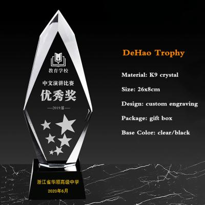 Cina New Arrival Support OEM Breathable Direct Sales Breathable crystal trophy in vendita