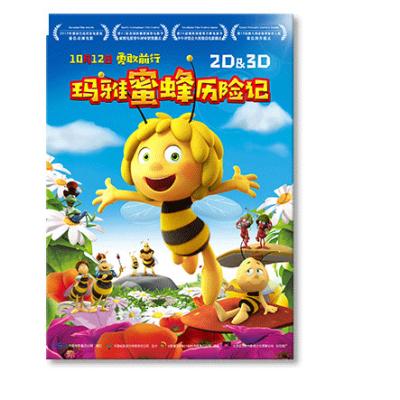 China Wholesale High Quality Modern Hot Selling Machine Cartoon Animation Movie Poster Wall Art Painting Print for sale