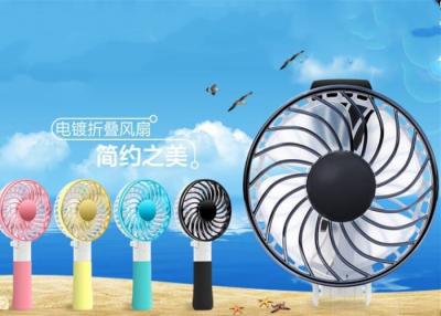 China Summer Portable Plating Mini USB Handheld Folding Fan Removable Table Fan for sale