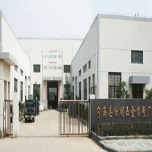 Verified China supplier - Ninghai Xinming Hardware & Plastic Factory