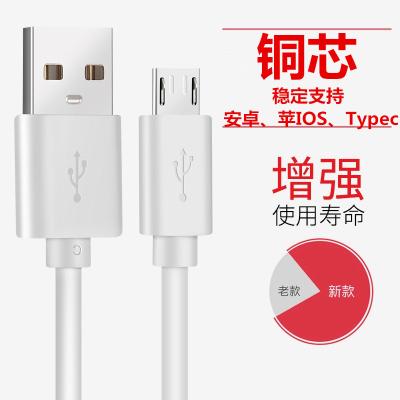 China Camera Applicable to Android, Apple, Type-C Mobile Phone Charging Cable, iphonex11xs Mobile Phone Fast Charging Data Huawei Cable for sale