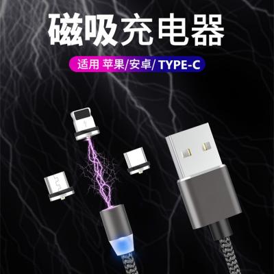 China Camera around magnetic charging wire for sale