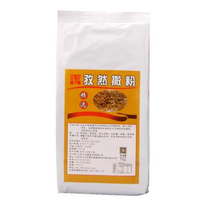 China Salt and pepper powder bbq seasoning cooking meat seasoning powder factory wholesale for sale