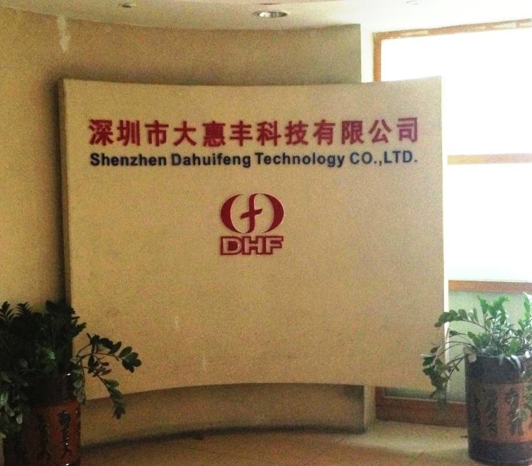 Verified China supplier - Shenzhen Dahuifeng Technology Co., Ltd.