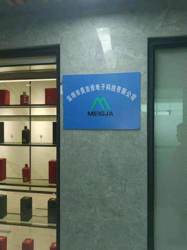 Verified China supplier - Shenzhen Meigja Electronic Technology Co., Ltd.