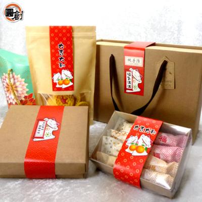 China Art Paper Matt Lamination Packaging Box Belly Band Box Sleeve for sale