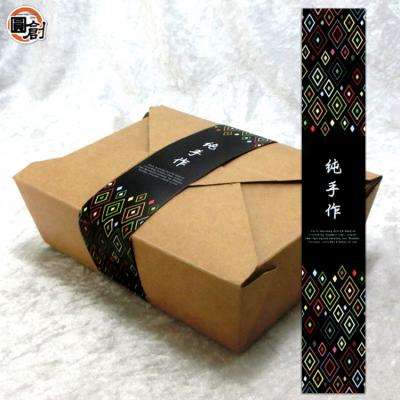 China Box Belly Band Box Belly Band Art Paper Matt Lamination Packaging Sleeve For Boxes for sale