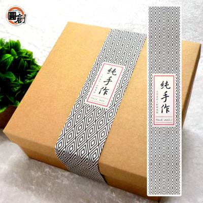 China Art Paper Matt Lamination Packaging Sleeve Boxes Belly Band Box Belly Band Sleeve Boxes for sale