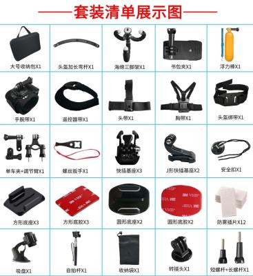 China He ro9 8 OS Mo 5 DJI Go Pro Set 50 in 1 he ro9 8 5 OS Mo Pocket Action Sports Camera Accessories DJI for sale